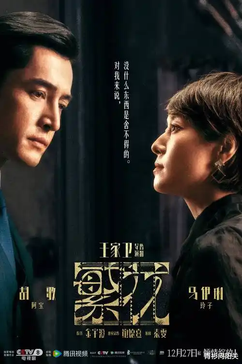 泪之女王